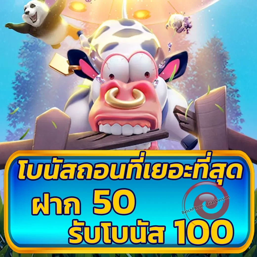 เว็บg2g champ