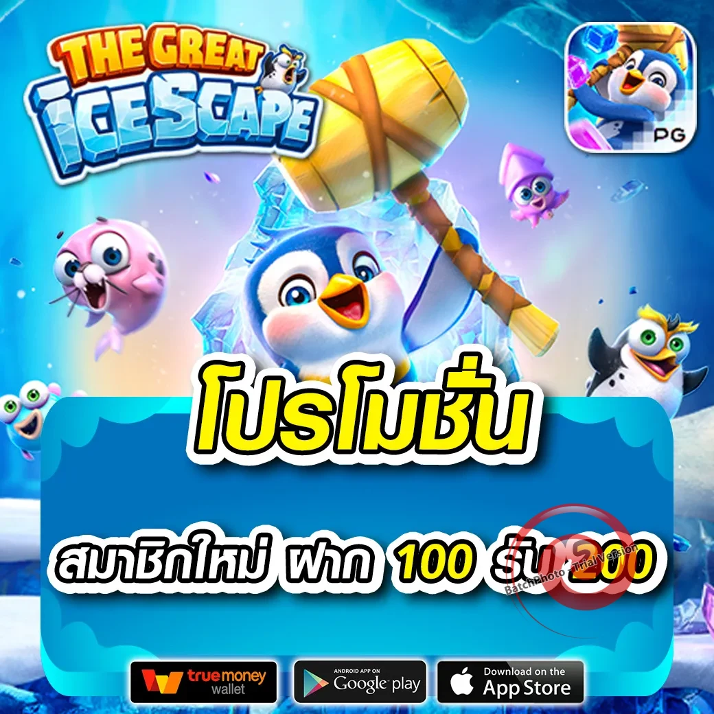 g2gแชมป์ เครดิตฟรี