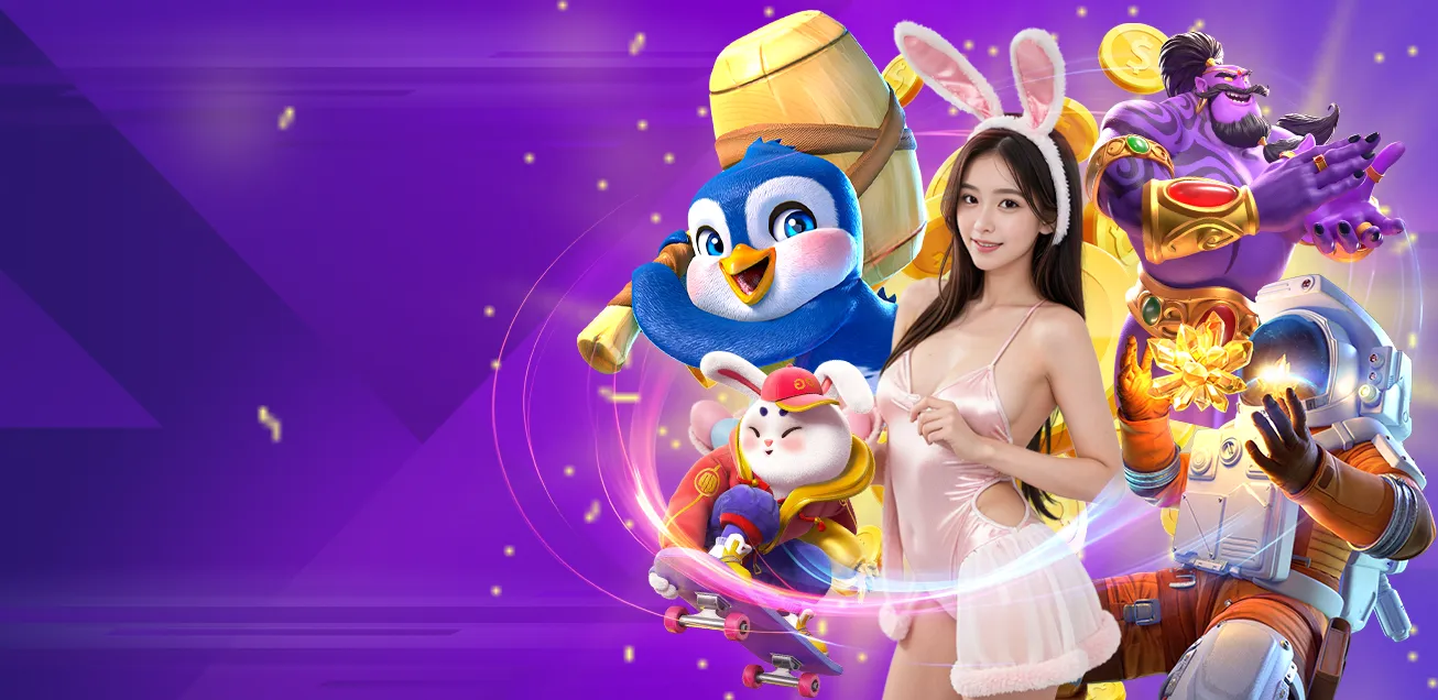 g2gแชมป์