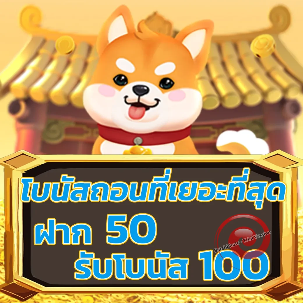 g2g champ สล็อต